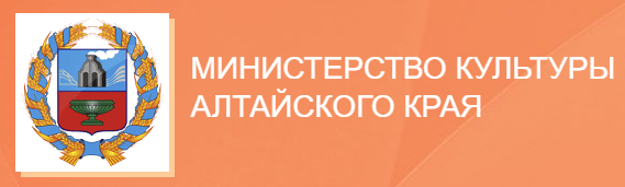 Минкульт АК