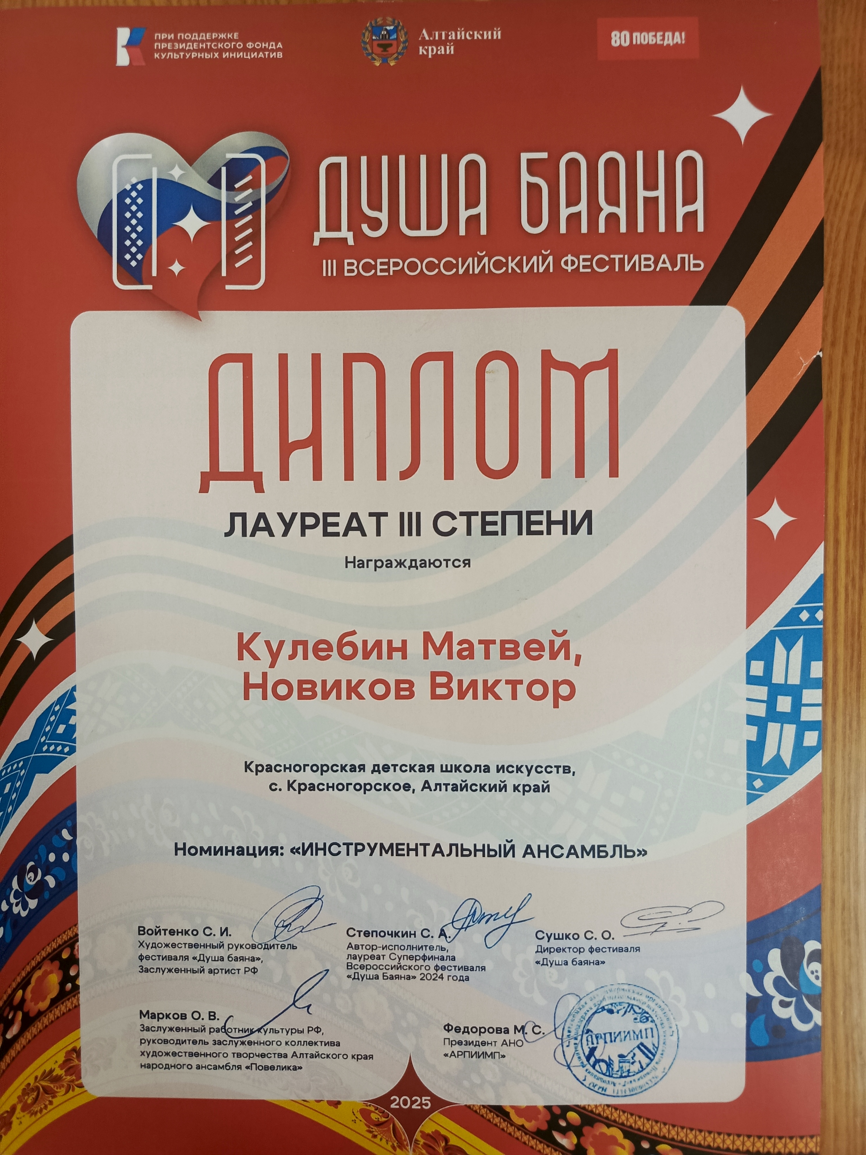 IMG 20251021 154406 2821315462742