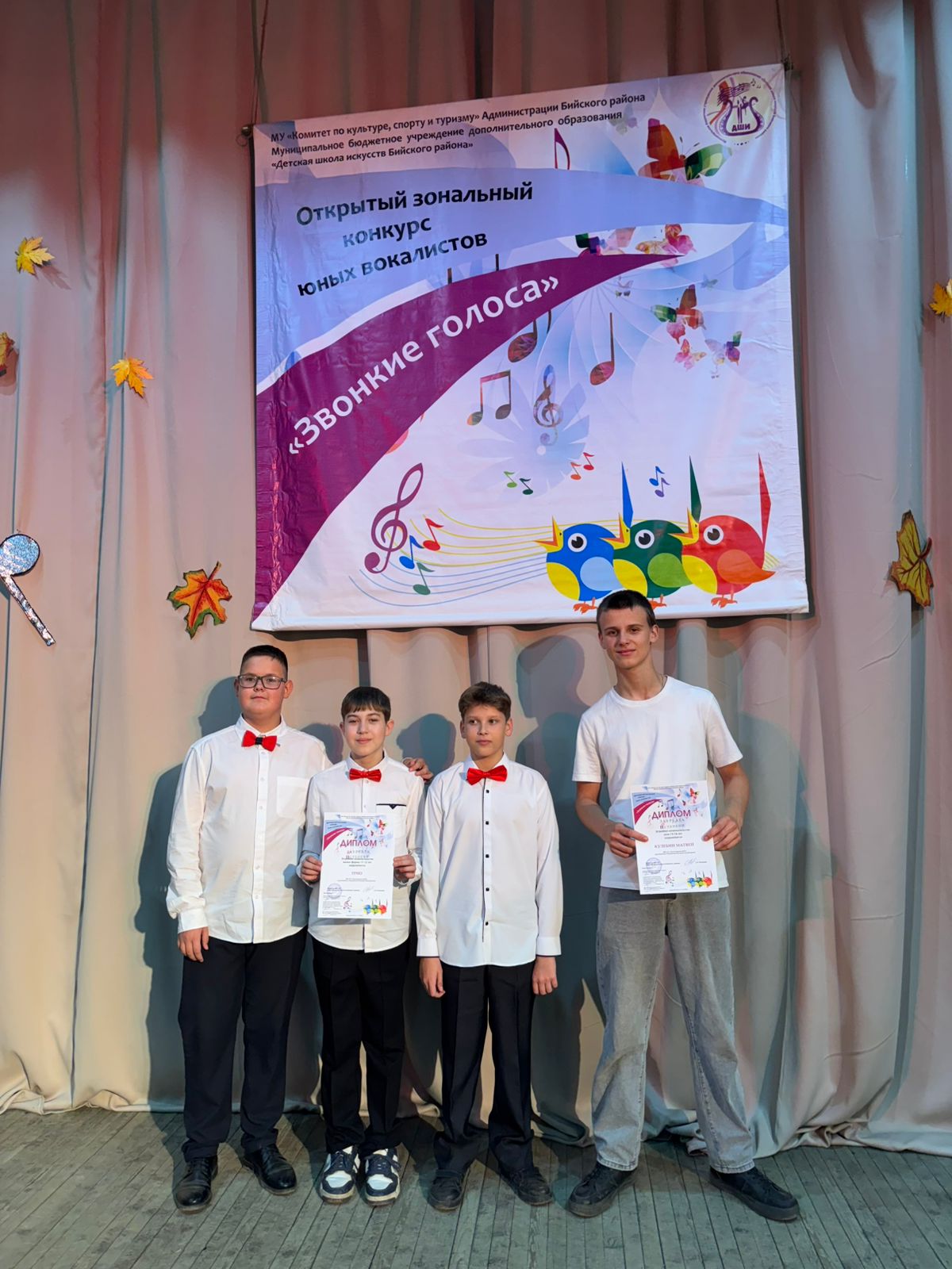 кулебин и трио