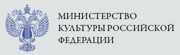 Минкульт РФ